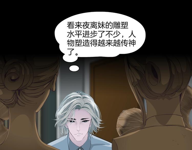 第13话 小家伙29