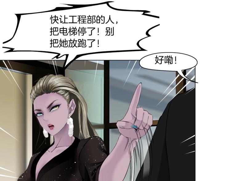 第107话  电梯82