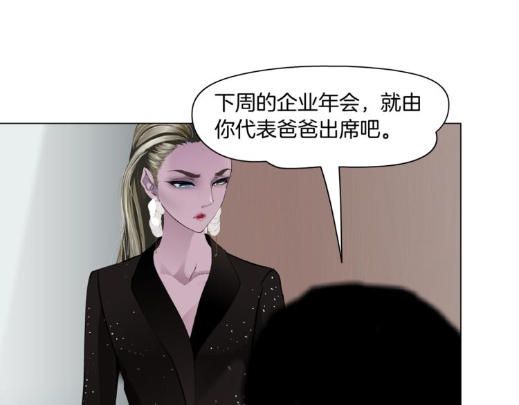 第112话 你也有今天39