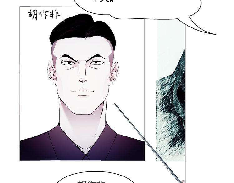 第77话 大期将至34