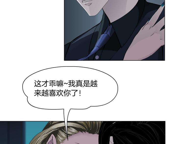 第26话 死亡倒计时100