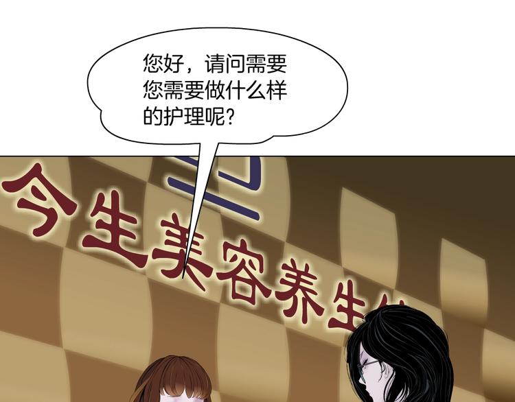 第41话 螳螂27