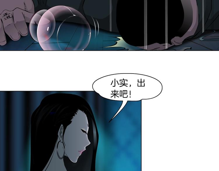 第34话 苏醒65