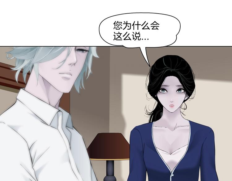 第92话 孤独的心37