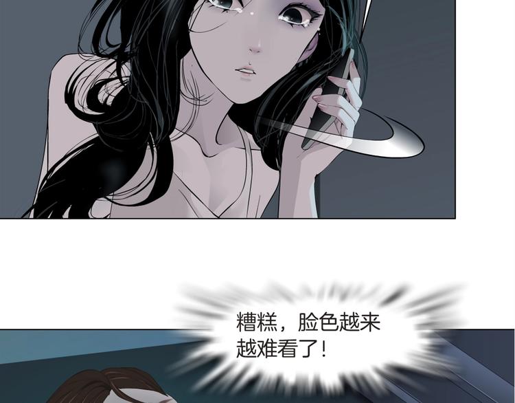第71话 煤气72