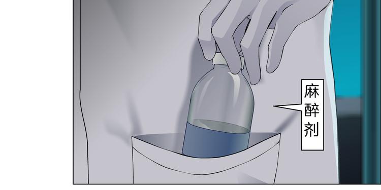 第116话 替身88