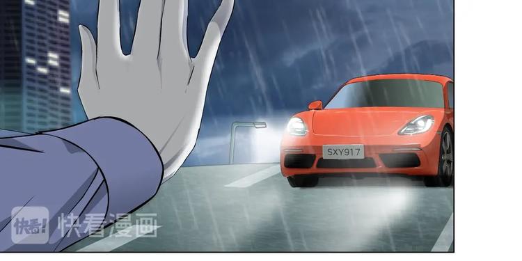第94话 替罪羔羊10
