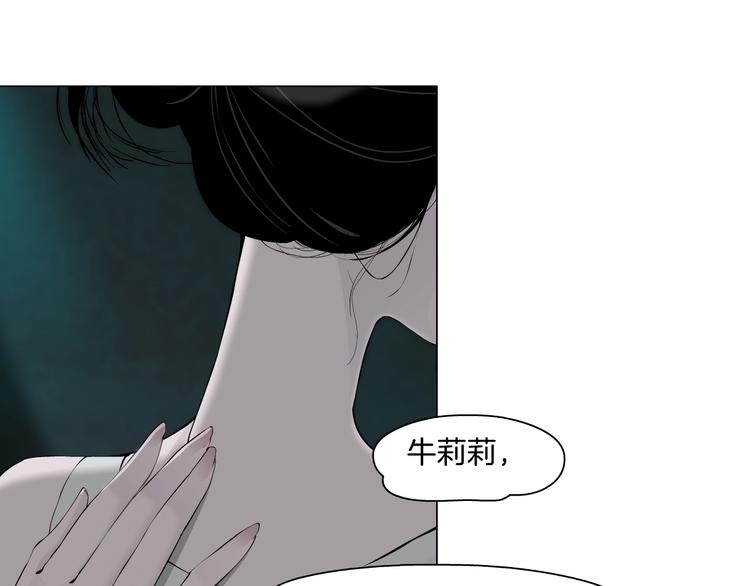 第17话 牢笼96