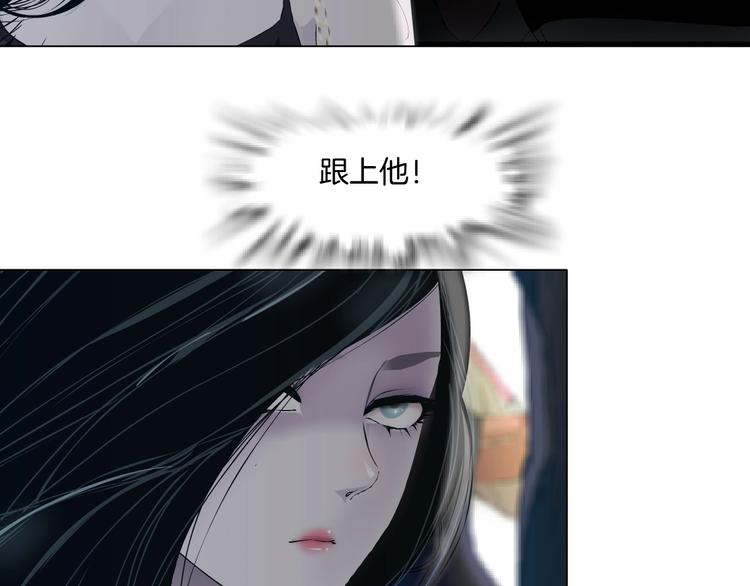 第39话 纹身的男人64