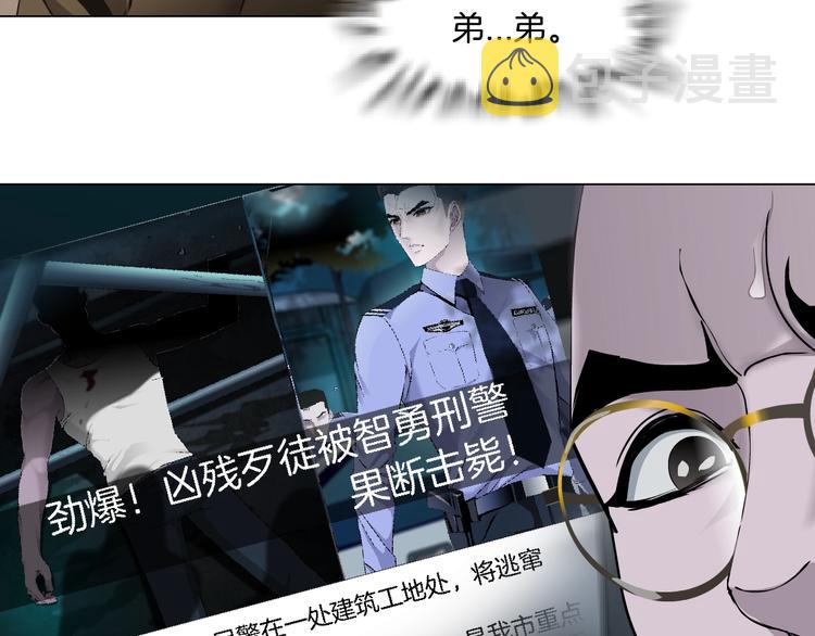 第55话 识破？27