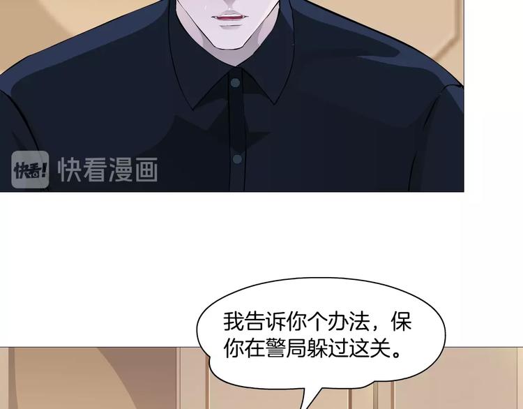 第58话 一直哭18