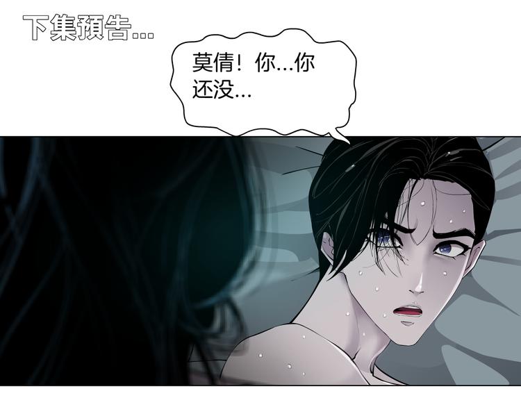 第113话 家暴134