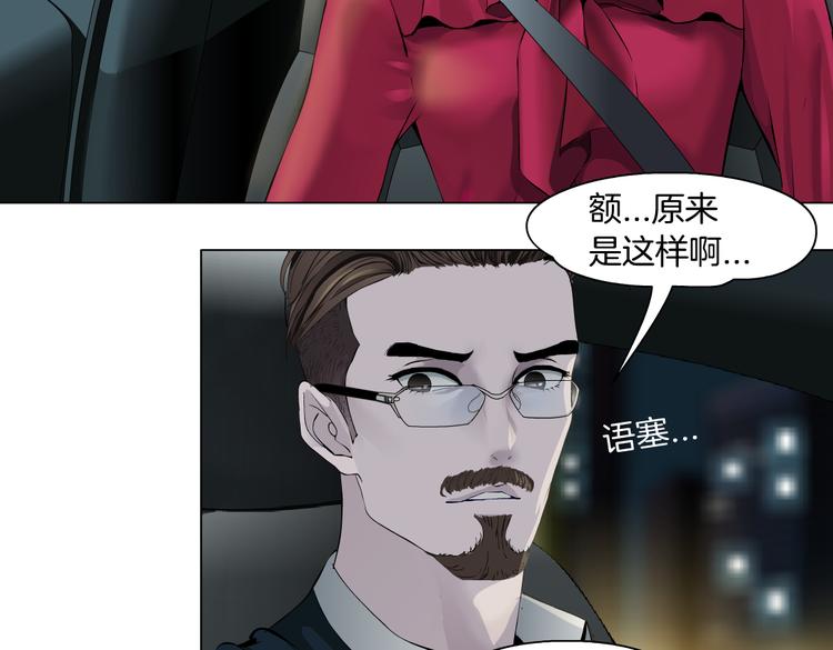番外-《莫倩传》 0220