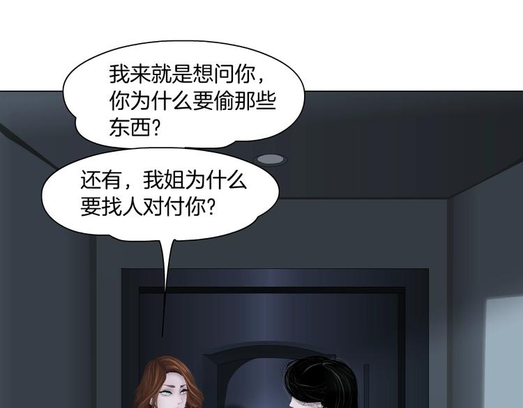 第110话 报应来了60