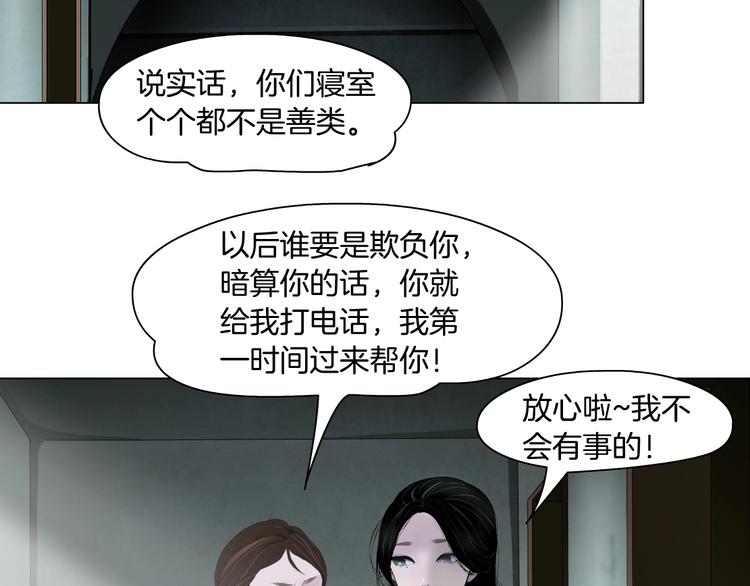 第64话 好朋友55