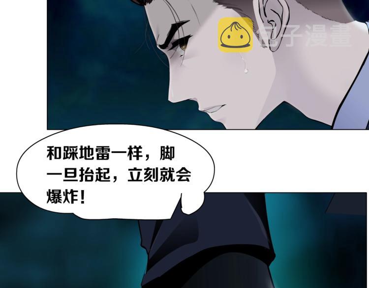 第90话 人间正道！⚡80