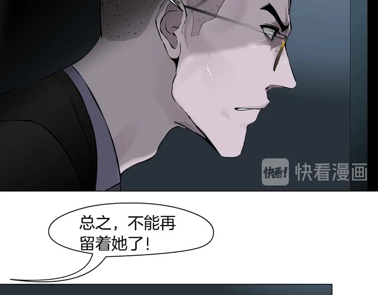 第83话 黑色布兰克49