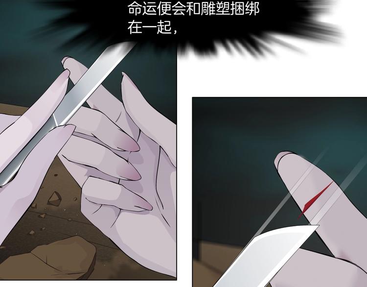 第72话 重置65