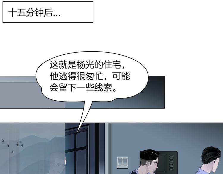 第136话 癫狂54