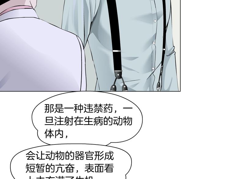 第83话 黑色布兰克63