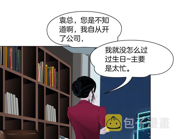 番外-《莫倩传》 0165