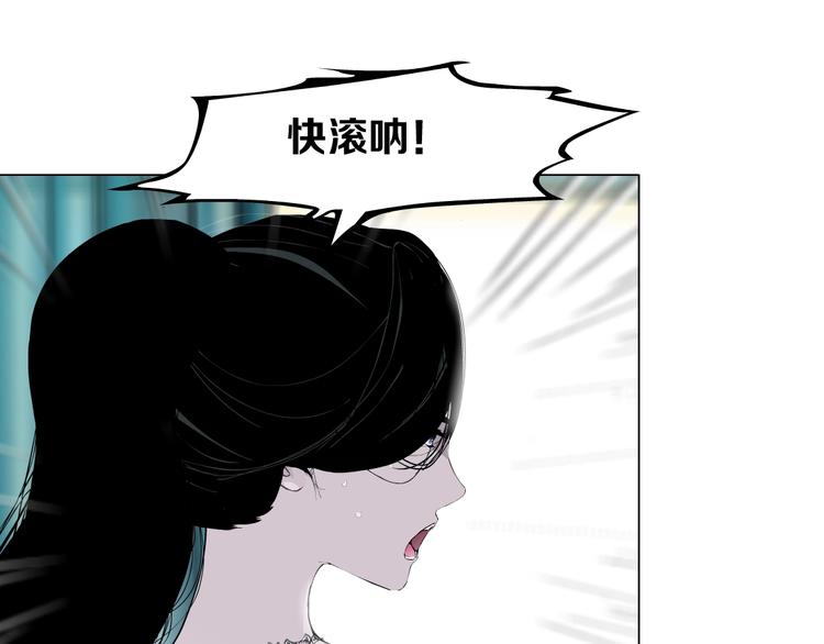 第20话 摊牌8