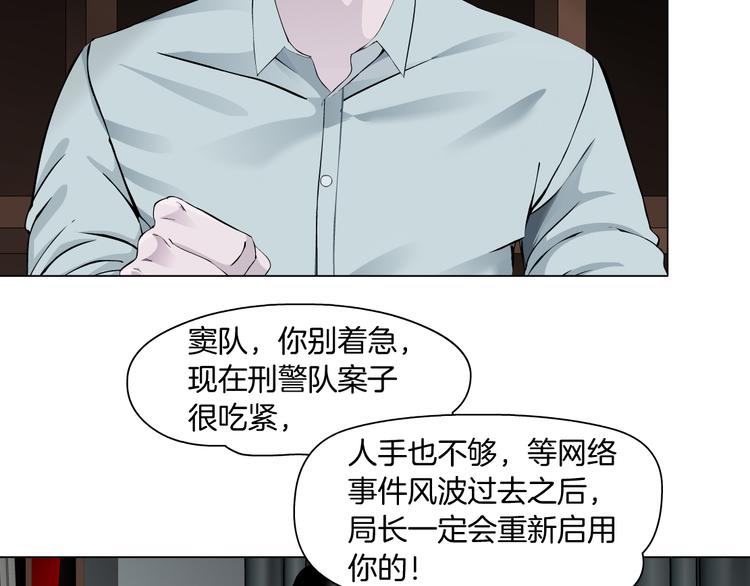 第128话 痛扁34