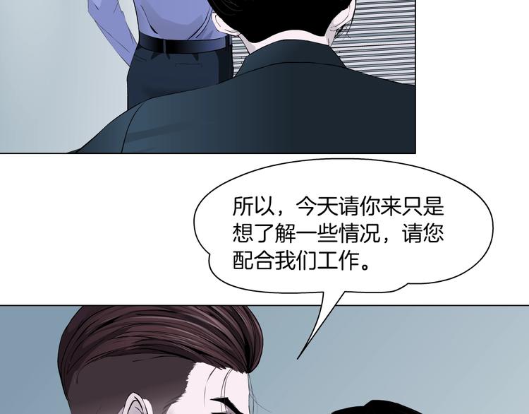 第58话 一直哭45
