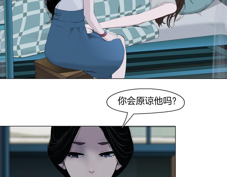 第22话 不原谅43