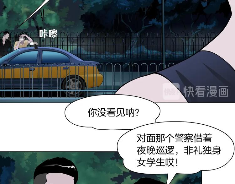 第109话 损人三招45