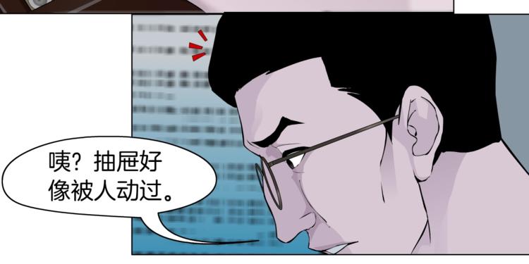 第107话  电梯21