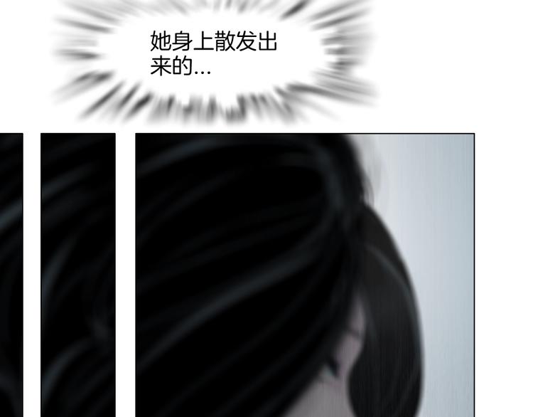 第24话 再次除掉她！？25