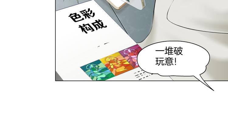 第8话 蜕变56
