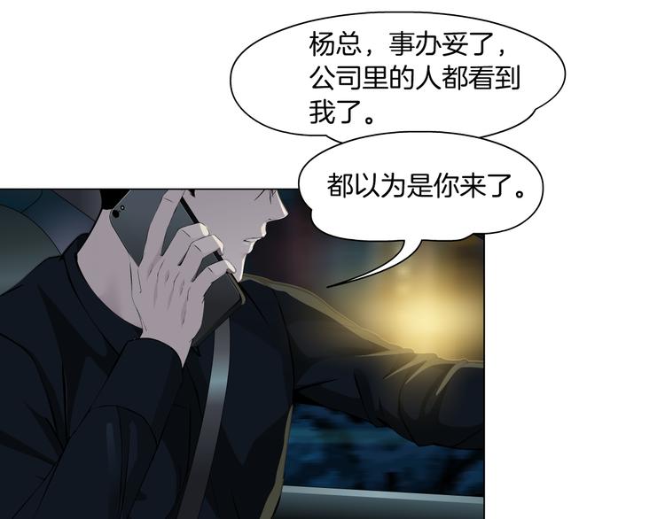 第117话 伤口83