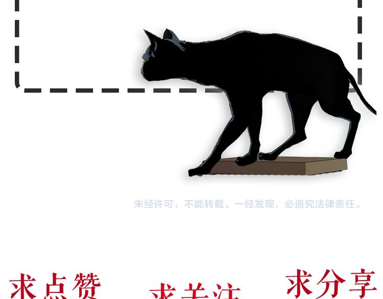 第2话 搭救？121