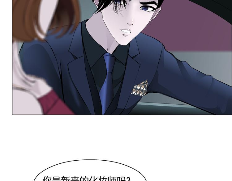 第112话 你也有今天16