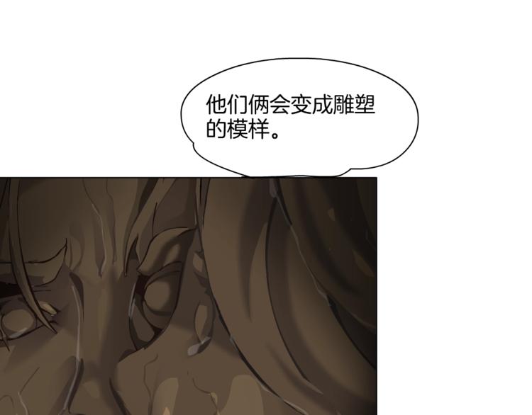 第25话 背叛的结果76