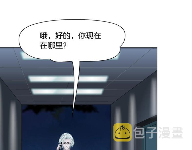 第84话 绑架22