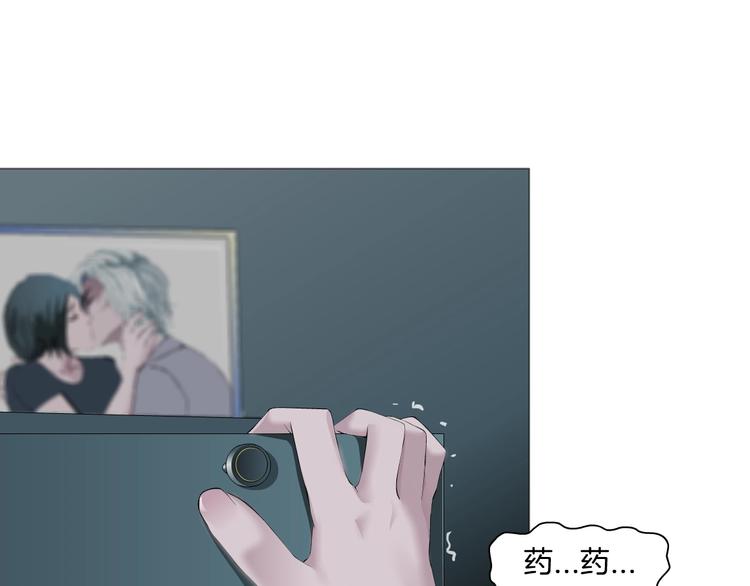 第92话 孤独的心57