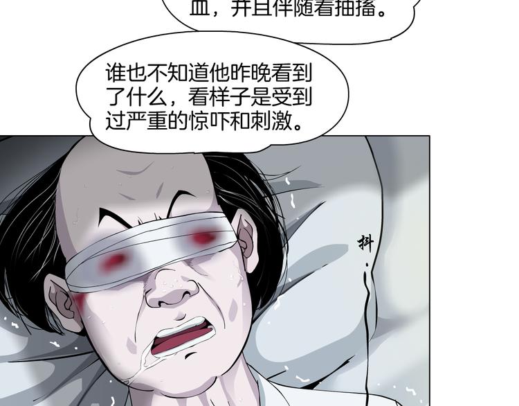第4话 重生92