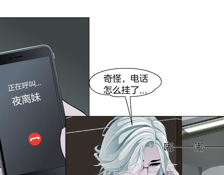 第131集 暴击21