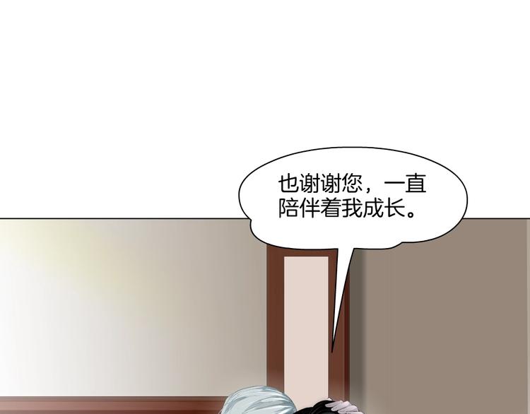 第92话 孤独的心82