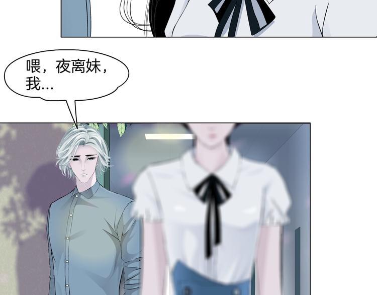 第16话 矛盾64