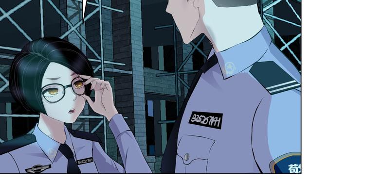 第49话 正道？44