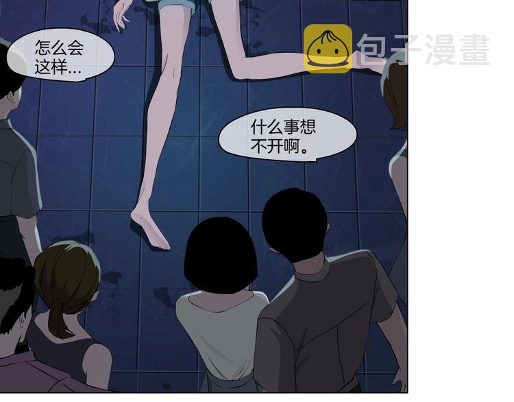 第18话 抗拒53