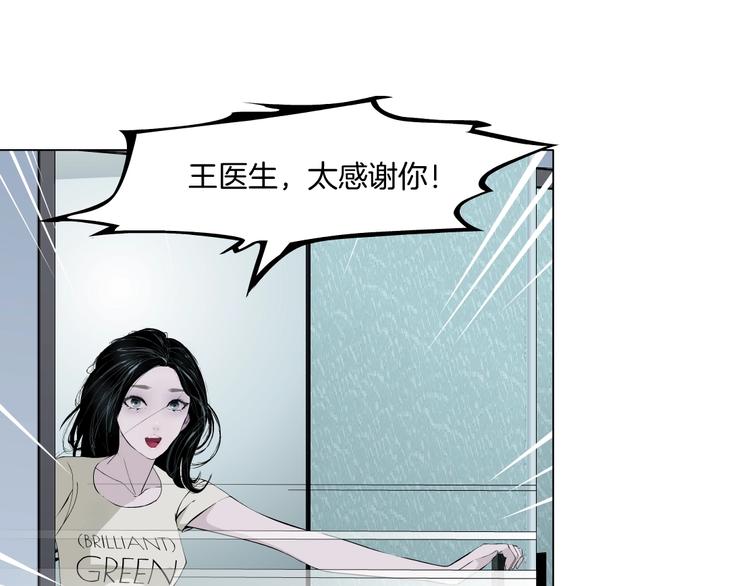 第51话 现形67