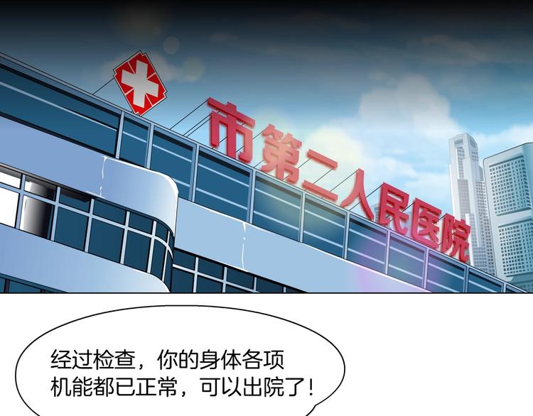 第100话 美男与新衣20