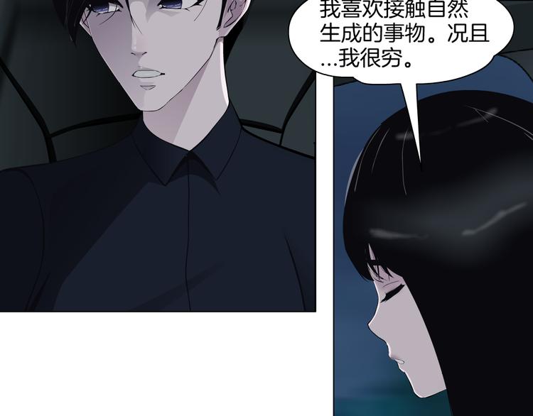 第2话 搭救？39