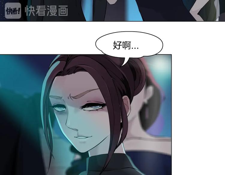 第73话 狐假虎威58