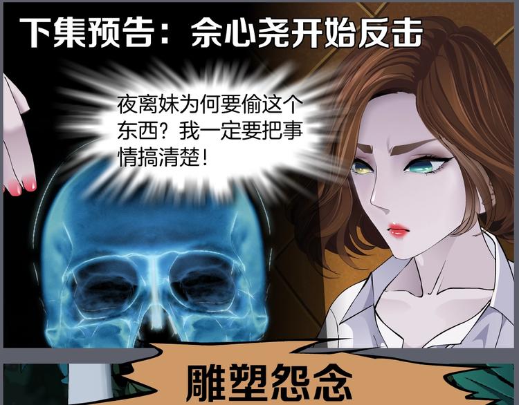 第109话 损人三招162